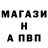 A-PVP кристаллы Nemo Nox