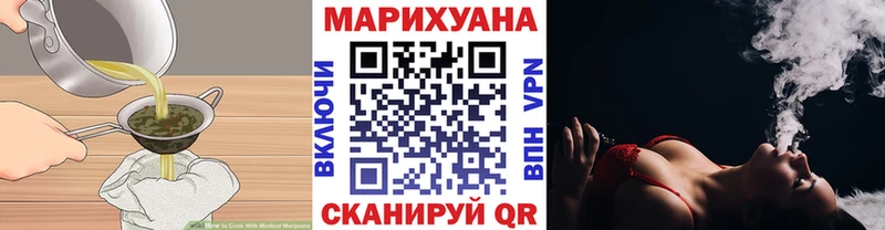 Cannafood марихуана  купить наркотик  KRAKEN   Новохопёрск 