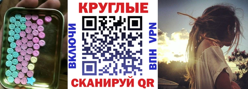 Экстази mix  Новохопёрск 