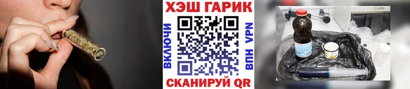 Гашиш Ice-O-Lator кракен как зайти Новохопёрск