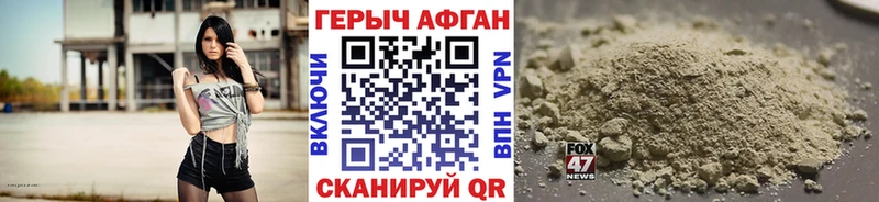 сайты даркнета наркотические препараты  Новохопёрск  ГЕРОИН герыч  где купить наркотик 