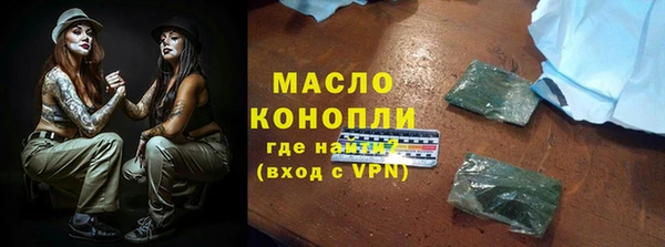 сатива Сосновый Бор