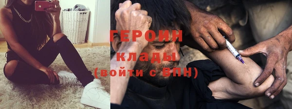 марихуана Магас