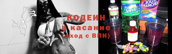 таблы Вязьма