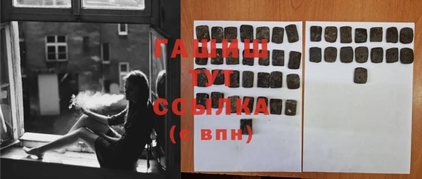 шишки Сосновка
