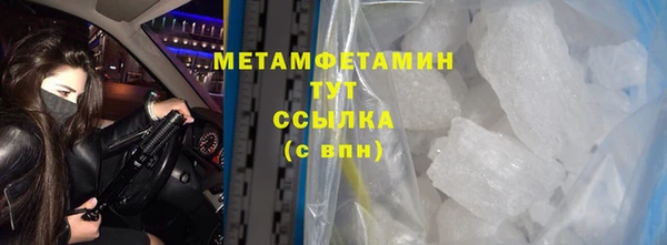 таблы Вязьма