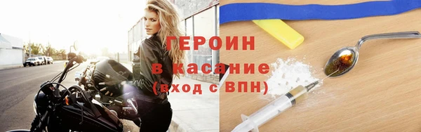 марихуана Магас