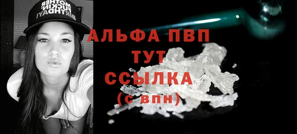 таблы Вязьма
