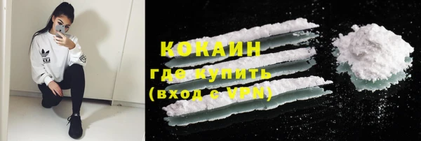 гашишное масло Вяземский