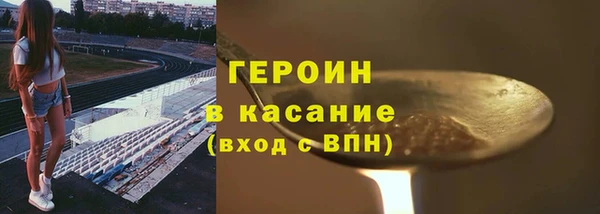 гашишное масло Вяземский