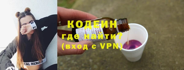 гашишное масло Вяземский