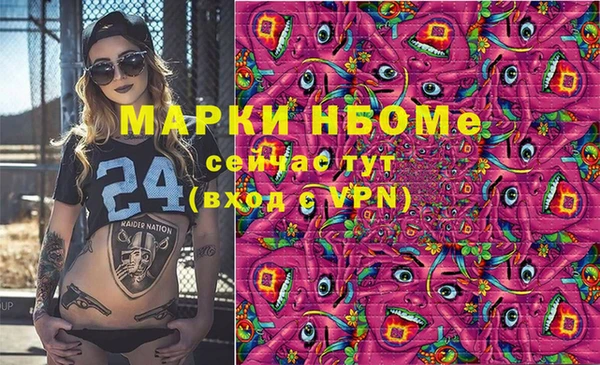 гашишное масло Вяземский