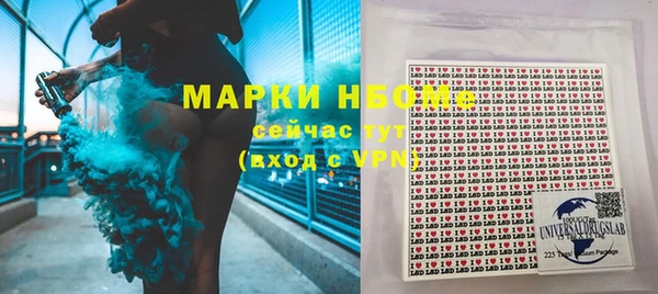 таблы Вязьма