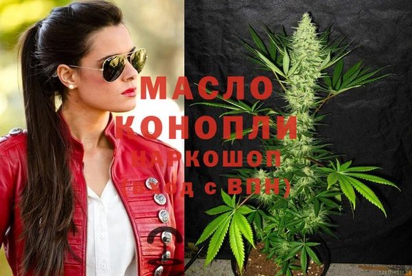 гашишное масло Вяземский