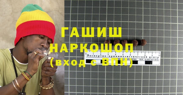 гашишное масло Вяземский