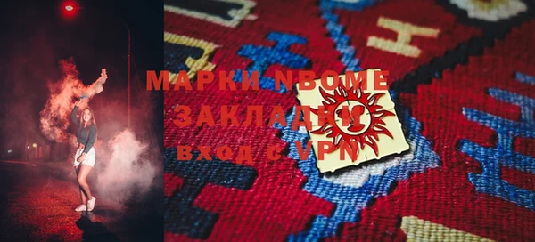 гашишное масло Вяземский