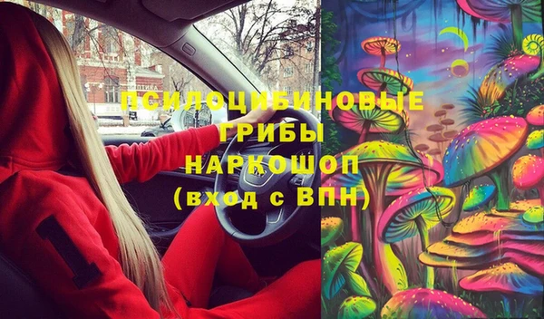 синтетический гашиш Лихославль