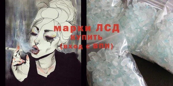 гашишное масло Вяземский
