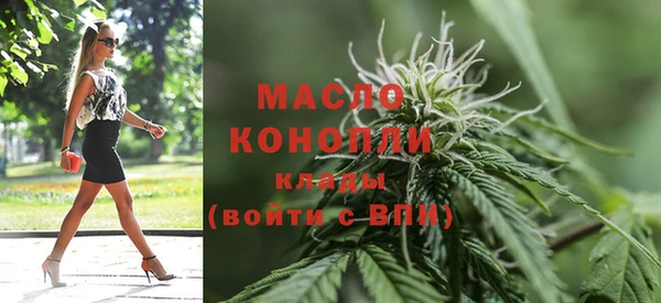 ALPHA PVP Майский