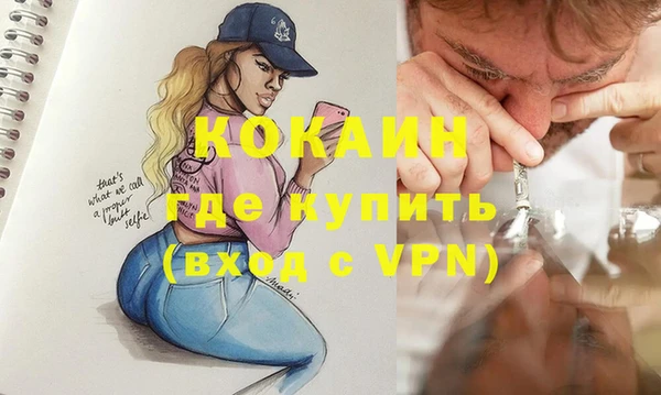 ALPHA PVP Майский
