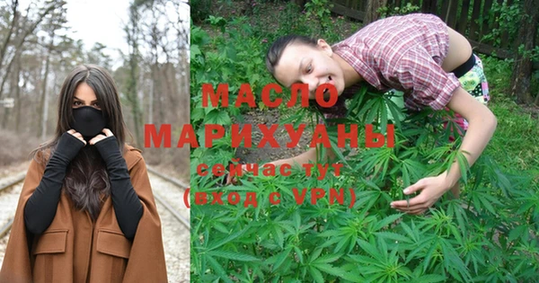 таблы Вязьма
