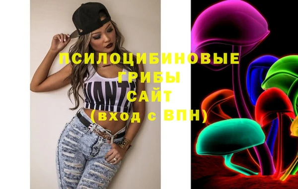 марихуана Магас