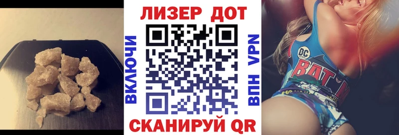 Лсд 25 экстази кислота  где можно купить   KRAKEN маркетплейс  Новохопёрск 
