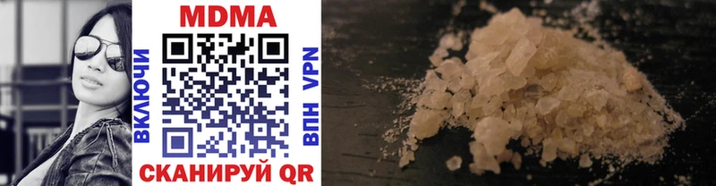 MDMA VHQ  Новохопёрск 