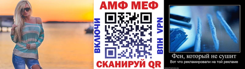 Первитин Methamphetamine  Новохопёрск 