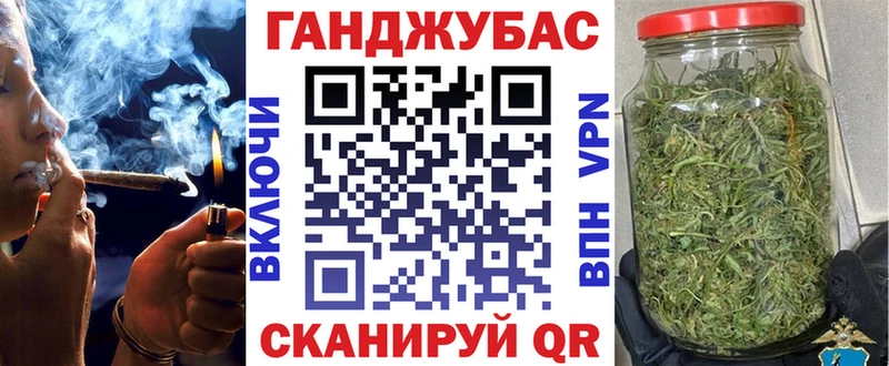 Бошки Шишки конопля Новохопёрск